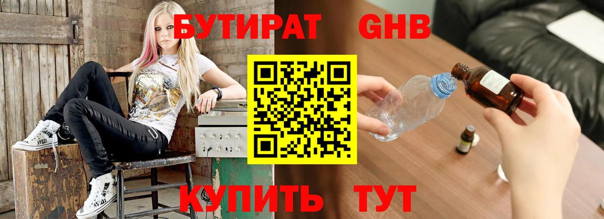 Гашиш  Железногорск  Кокаин  Меф   Вход с VPN 