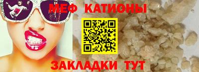 ALPHA-PVP Краснознаменск