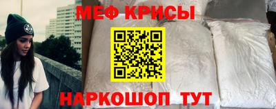 стаф Краснодар
