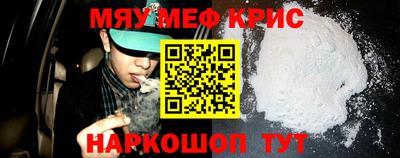 ALPHA-PVP Краснознаменск