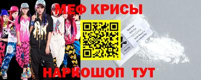 стаф Краснодар