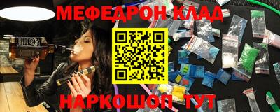 ALPHA-PVP Краснознаменск