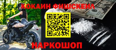 мескалин Краснокаменск