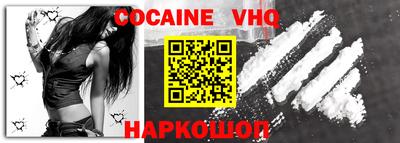 ALPHA-PVP Краснознаменск