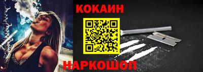 стаф Краснодар