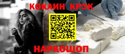 ALPHA-PVP Краснознаменск
