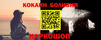 мескалин Краснокаменск