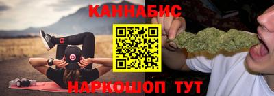 мескалин Краснокаменск