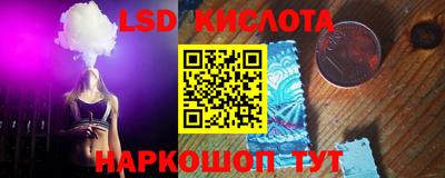 мескалин Краснокаменск