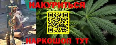 мескалин Краснокаменск