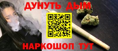стаф Краснодар