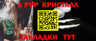 стаф Краснодар