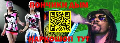 мескалин Краснокаменск