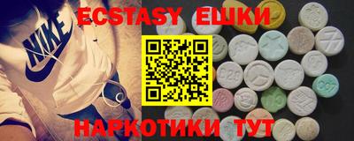 ALPHA-PVP Краснознаменск
