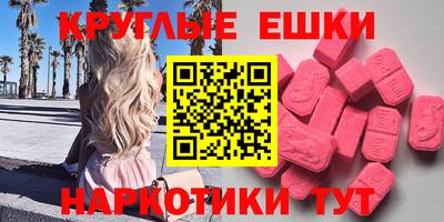 ALPHA-PVP Краснознаменск