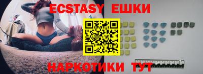 стаф Краснодар