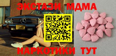 стаф Краснодар