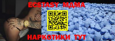 стаф Краснодар