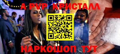 стаф Краснодар