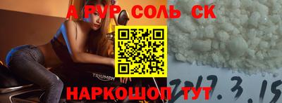 стаф Краснодар