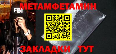 стаф Краснодар