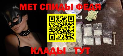 ALPHA-PVP Краснознаменск