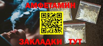 мескалин Краснокаменск