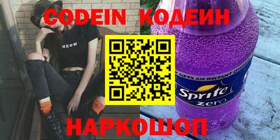 стаф Краснодар