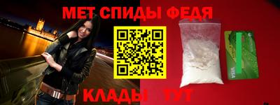 ALPHA-PVP Краснознаменск