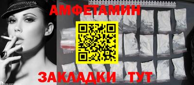 ALPHA-PVP Краснознаменск