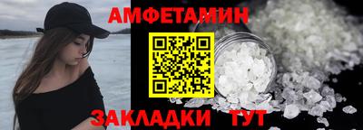 мескалин Краснокаменск