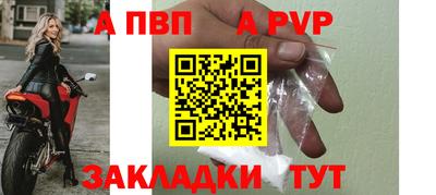 мескалин Краснокаменск