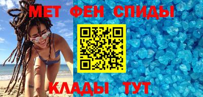 ALPHA-PVP Краснознаменск