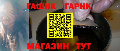стаф Краснодар