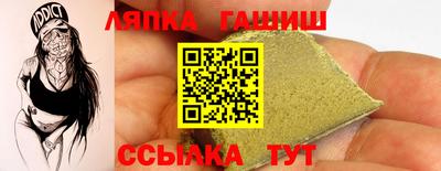 ALPHA-PVP Краснознаменск