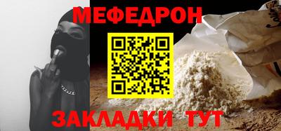стаф Краснодар