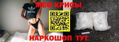 мескалин Краснокаменск