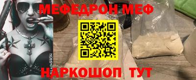 ALPHA-PVP Краснознаменск
