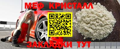 стаф Краснодар