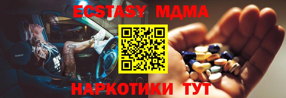 Каннабис Железногорск