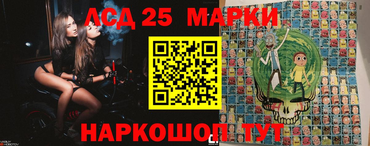 Марки NBOMe 1500мкг  Марки NBOMe 1500мкг  Марки NBOMe  Железногорск  Вход с VPN 
