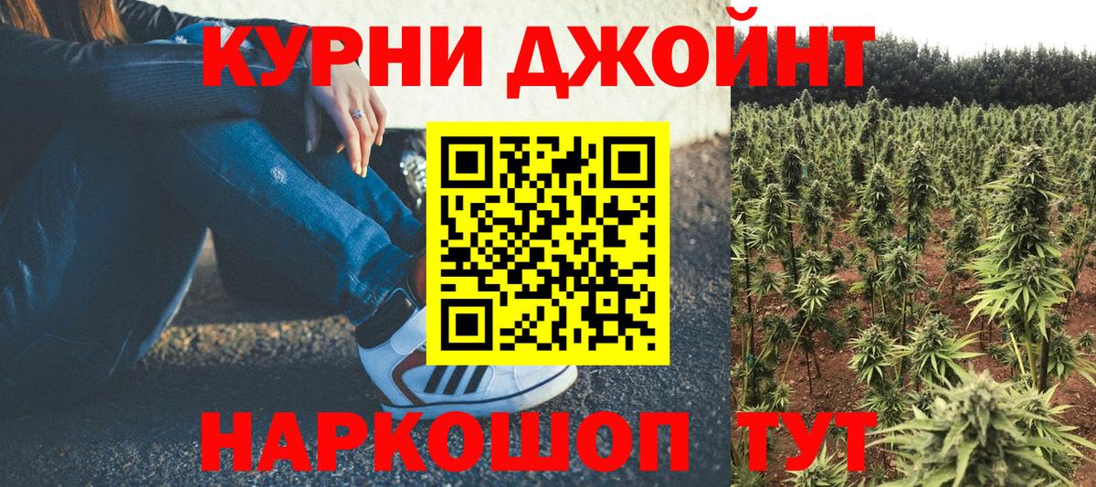 Канабис планчик  Бошки марихуана ГИДРОПОН  Вход с VPN  Бошки Шишки Bruce Banner  Марихуана Amnesia  Железногорск 