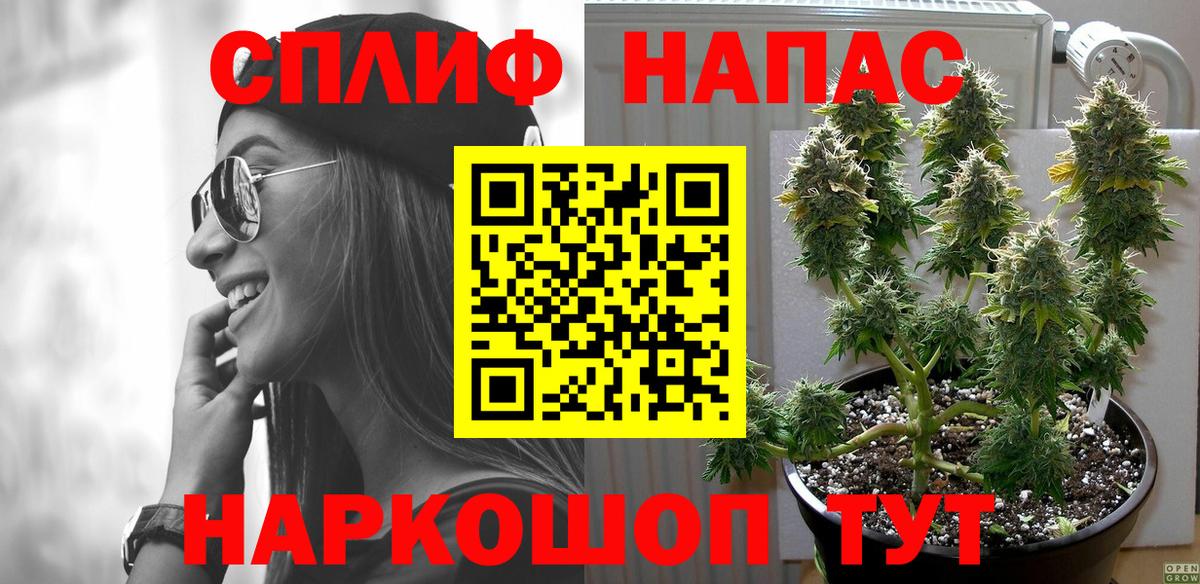 Бошки Шишки Bruce Banner Железногорск